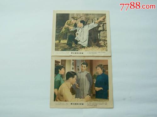 不动产权证贷款利率